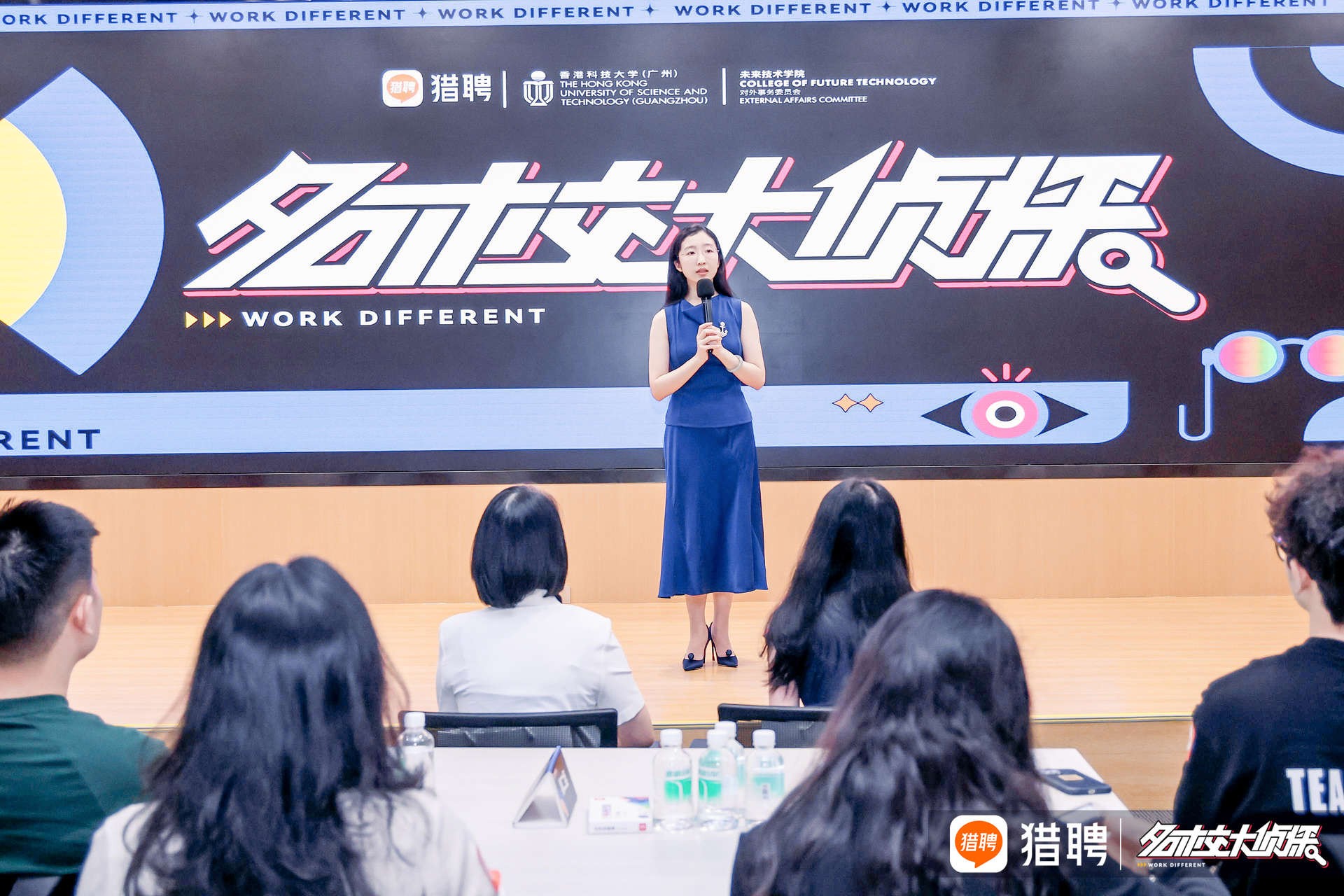 走进港科大（广州），共探校企合作新机遇