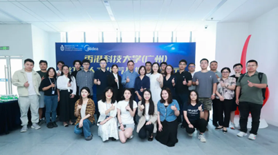 协同创新，校企共赢——香港科技大学（广州）红鸟人才培养基地正式启动！